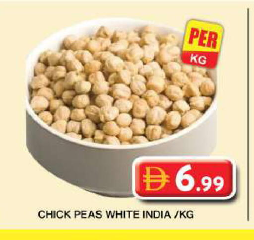Peas available at Grand Hyper Market in UAE - Dubai