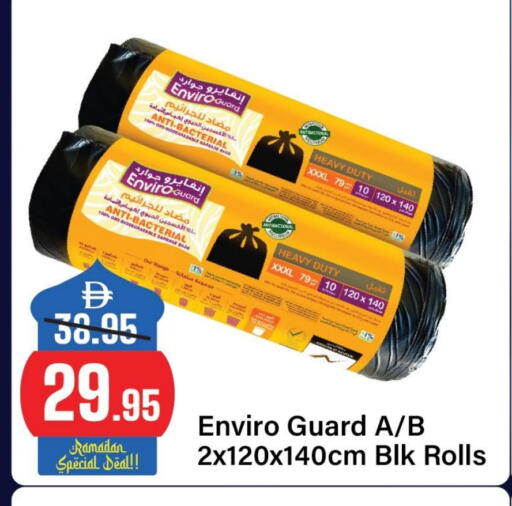 Sage available at Al Aswaq Hypermarket in UAE - Sharjah / Ajman