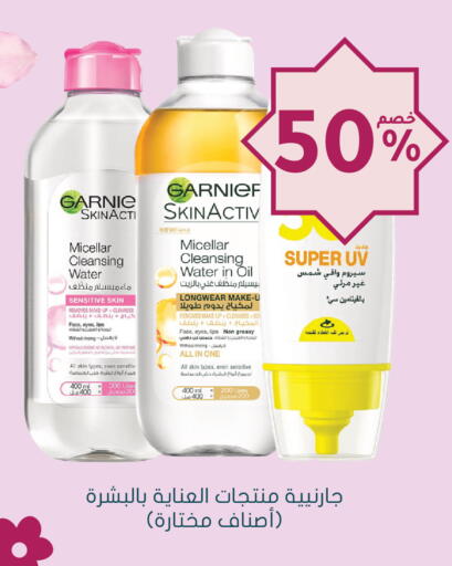 available at  النهدي in مملكة العربية السعودية, السعودية, سعودية - عرعر