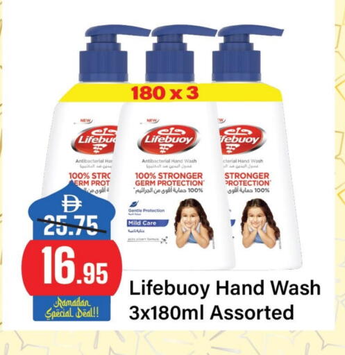 available at Al Aswaq Hypermarket in UAE - Sharjah / Ajman