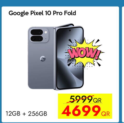 available at سيل بلاينت للهواتف in قطر - أم صلال