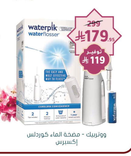 available at  النهدي in مملكة العربية السعودية, السعودية, سعودية - عرعر