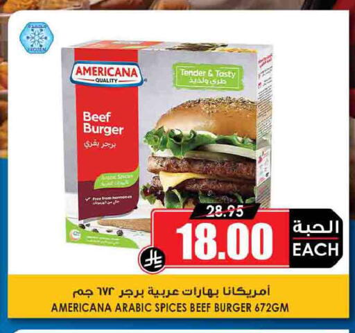 available at Prime Supermarket in KSA, Saudi Arabia, Saudi - Rafha