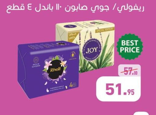 available at Othaim Market   in Egypt - Cairo