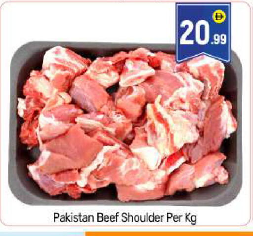 available at BIGmart in UAE - Abu Dhabi