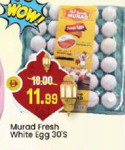 available at Mark & Save in UAE - Sharjah / Ajman