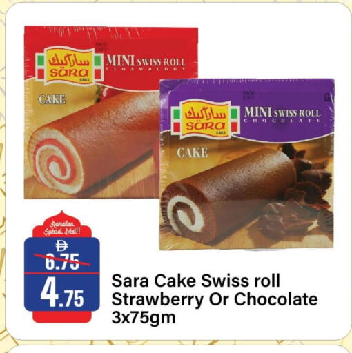 Strawberry available at Al Aswaq Hypermarket in UAE - Ras al Khaimah