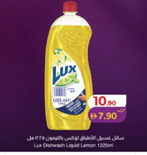 Lemon available at لولو هايبرماركت in الإمارات العربية المتحدة , الامارات - ٱلْعَيْن‎