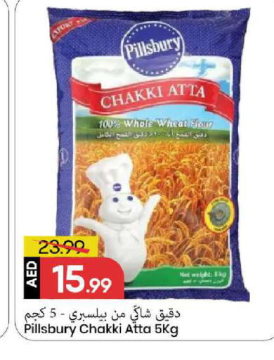 available at Mark & Save in UAE - Sharjah / Ajman
