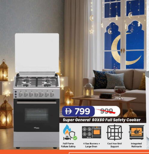 available at مارك & سيف in الإمارات العربية المتحدة , الامارات - أبو ظبي