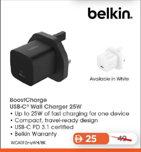 available at Mark & Save in UAE - Abu Dhabi