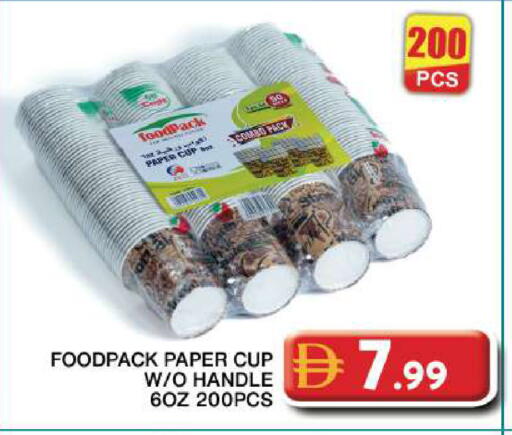 available at Grand Hyper Market in UAE - Dubai