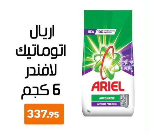 available at Othaim Market   in Egypt - Cairo