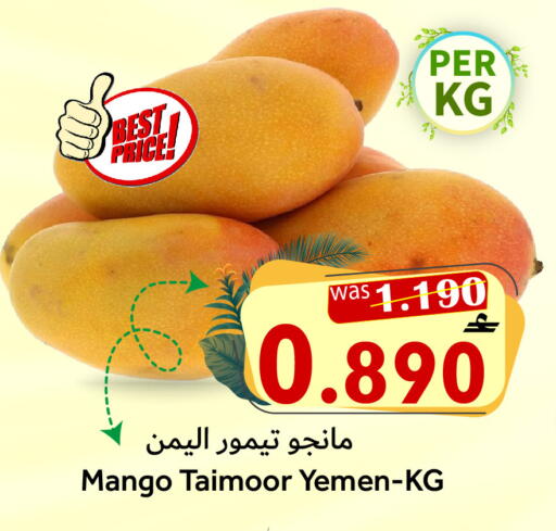 Mango available at Al Qoot Hypermarket in Oman - Muscat