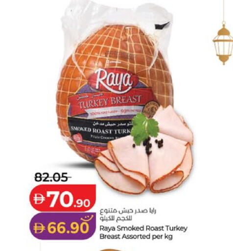 available at Lulu Hypermarket in UAE - Abu Dhabi