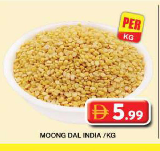 available at جراند هايبر ماركت in الإمارات العربية المتحدة , الامارات - دبي