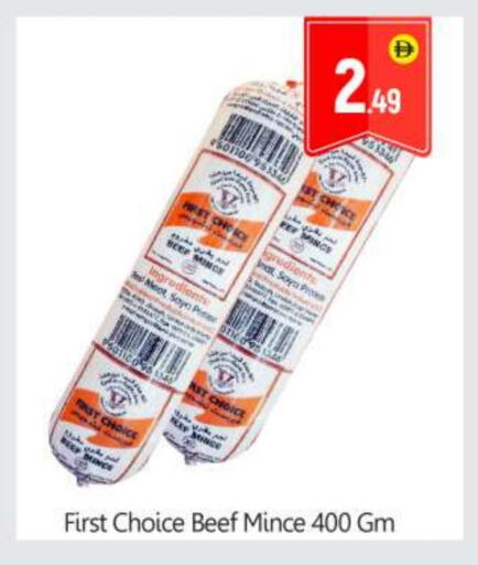 available at BIGmart in UAE - Abu Dhabi