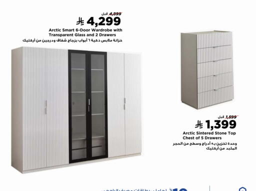 available at هوم بوكس in مملكة العربية السعودية, السعودية, سعودية - محايل