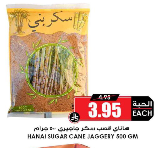 available at أسواق النخبة in مملكة العربية السعودية, السعودية, سعودية - الزلفي