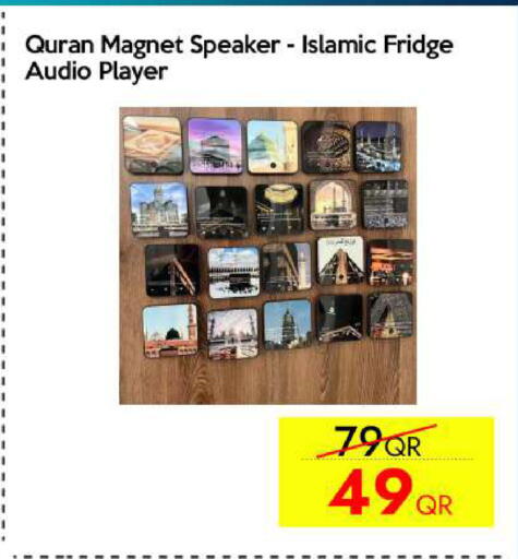 available at iCONNECT  in Qatar - Al Rayyan