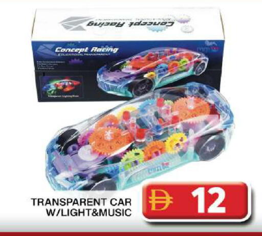 available at جراند هايبر ماركت in الإمارات العربية المتحدة , الامارات - دبي