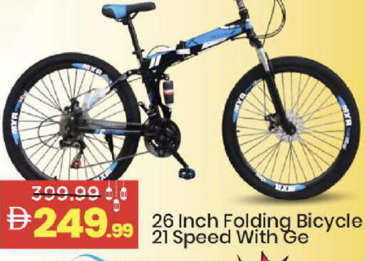 available at مارك & سيف in الإمارات العربية المتحدة , الامارات - الشارقة / عجمان