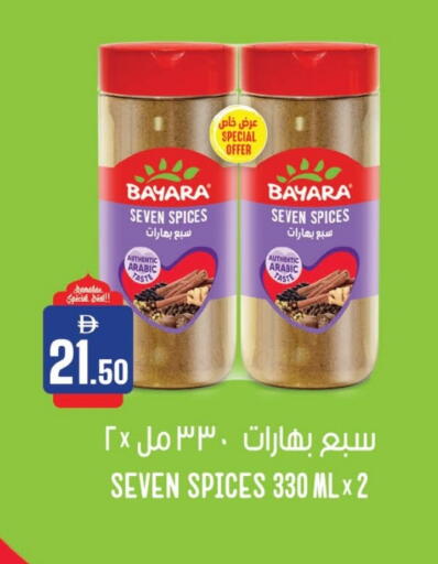 available at Al Aswaq Hypermarket in UAE - Sharjah / Ajman