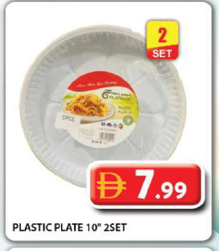 available at Grand Hyper Market in UAE - Dubai