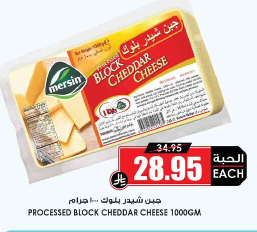 Date available at Prime Supermarket in KSA, Saudi Arabia, Saudi - Rafha