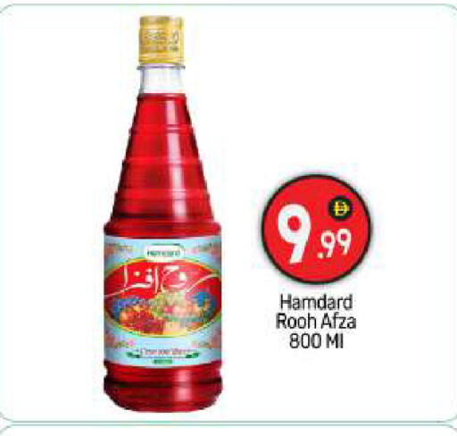 available at بيج مارت in الإمارات العربية المتحدة , الامارات - أبو ظبي