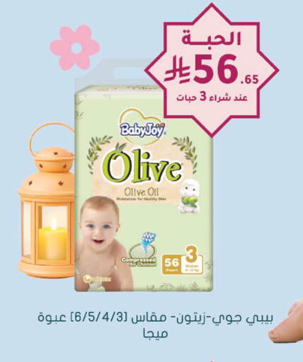 available at Nahdi in KSA, Saudi Arabia, Saudi - Tabuk