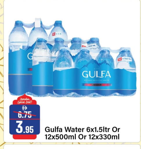 available at Al Aswaq Hypermarket in UAE - Sharjah / Ajman