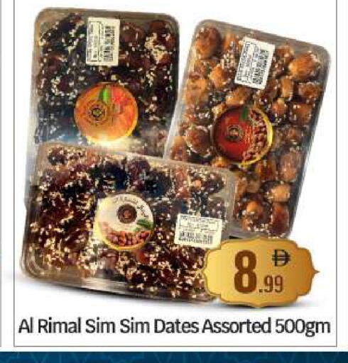 available at بيج مارت in الإمارات العربية المتحدة , الامارات - أبو ظبي