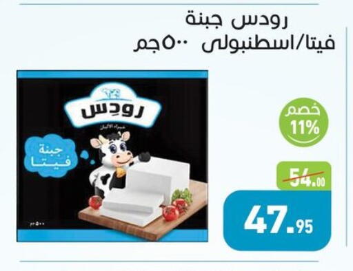 available at أسواق العثيم in Egypt - القاهرة