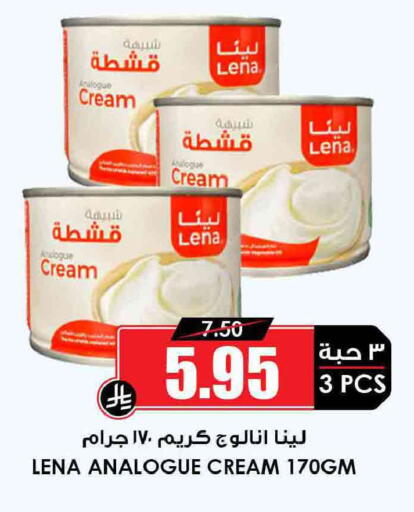 available at أسواق النخبة in مملكة العربية السعودية, السعودية, سعودية - حائل‎