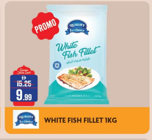 available at Al Aswaq Hypermarket in UAE - Ras al Khaimah