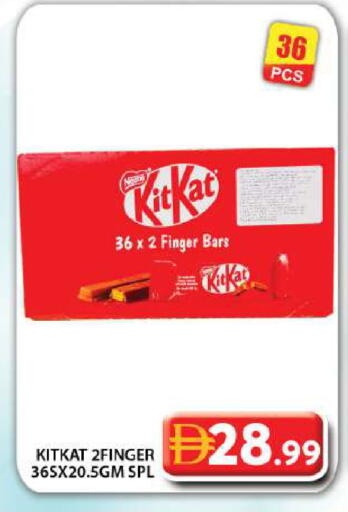 available at جراند هايبر ماركت in الإمارات العربية المتحدة , الامارات - دبي