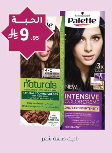 available at Nahdi in KSA, Saudi Arabia, Saudi - Medina