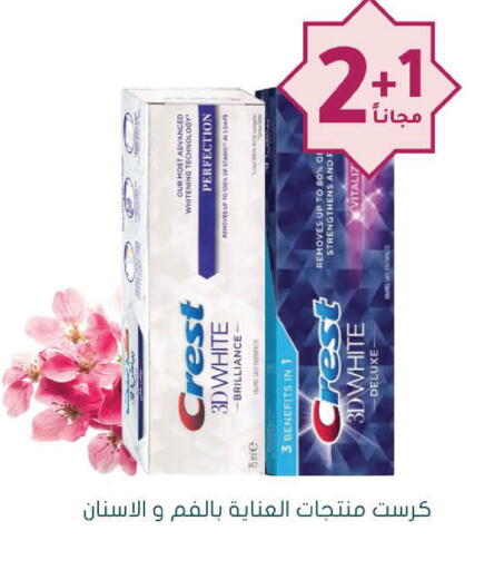 available at Nahdi in KSA, Saudi Arabia, Saudi - Abha