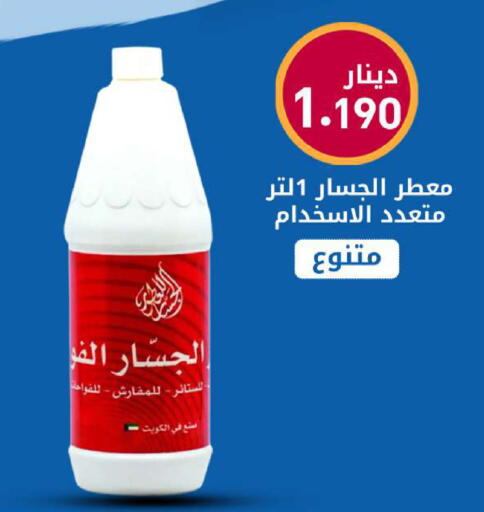 available at Meem Central Market Co in Kuwait - Ahmadi Governorate