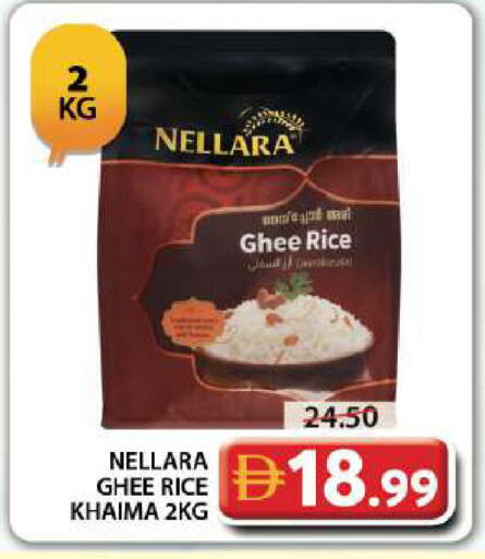 available at جراند هايبر ماركت in الإمارات العربية المتحدة , الامارات - دبي