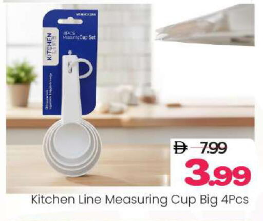 available at Mark & Save in UAE - Dubai