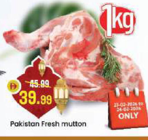 available at Mark & Save in UAE - Sharjah / Ajman