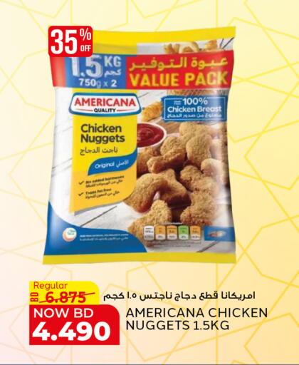 available at الجزيرة سوبرماركت in البحرين