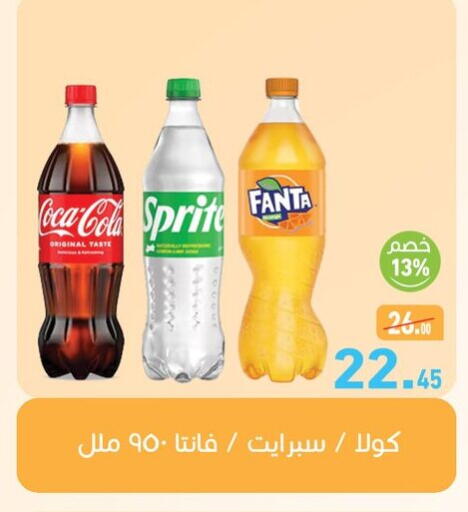 available at Othaim Market   in Egypt - Cairo