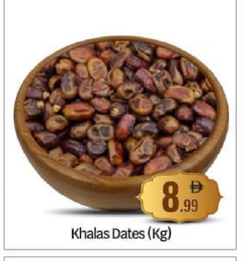 available at بيج مارت in الإمارات العربية المتحدة , الامارات - أبو ظبي