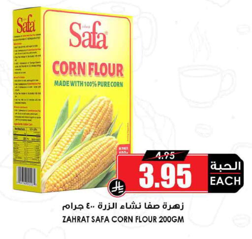 available at Prime Supermarket in KSA, Saudi Arabia, Saudi - Arar
