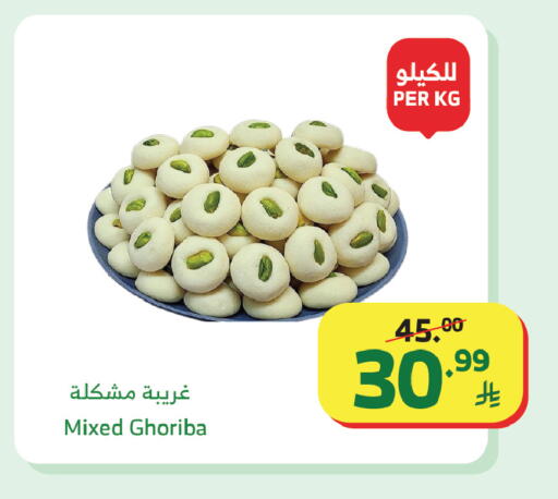 available at Al Raya in KSA, Saudi Arabia, Saudi - Jazan