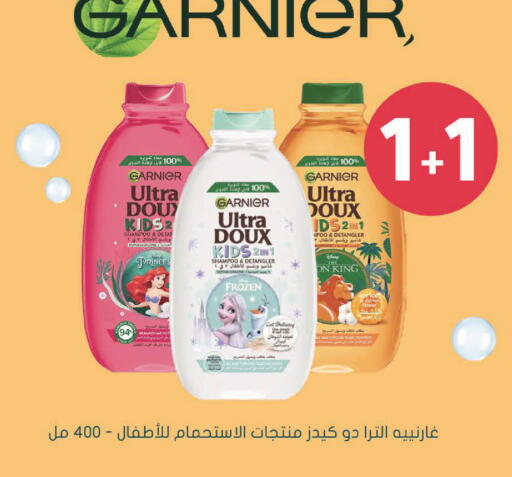 available at Nahdi in KSA, Saudi Arabia, Saudi - Hail