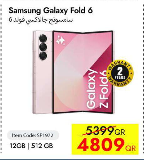 available at آي كونكت in قطر - أم صلال